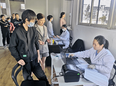 企业健康管理解决方案