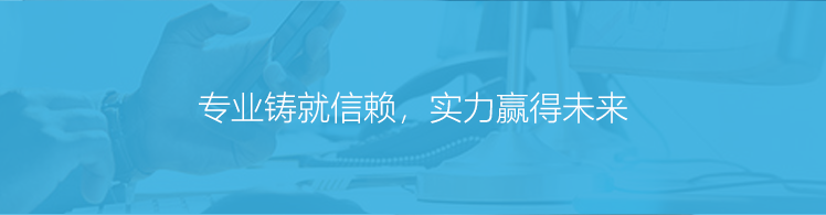 上正华瑞联系我们