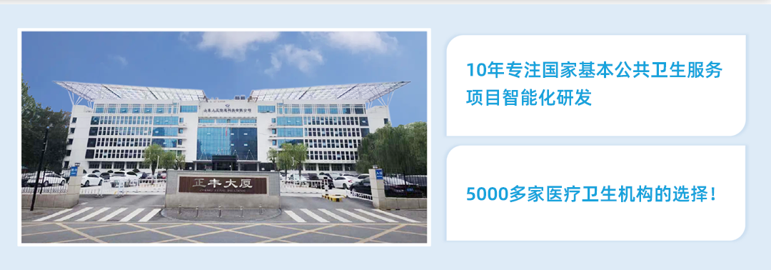 上正华瑞企业简介