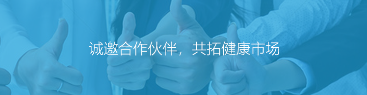 上正华瑞招商代理